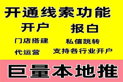 百度推广代运营实战：如何快速获取潜在客户